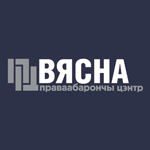 Вясна